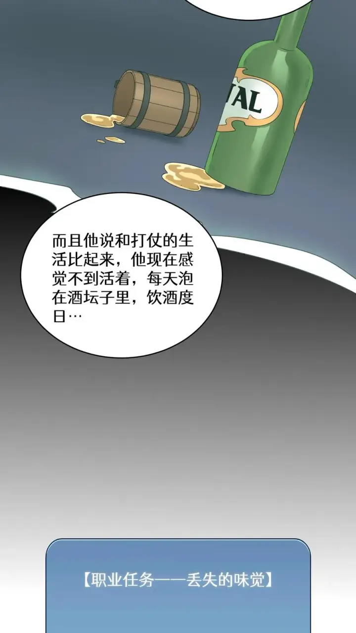《请您先用餐！》22. 美食提尔克村庄图35