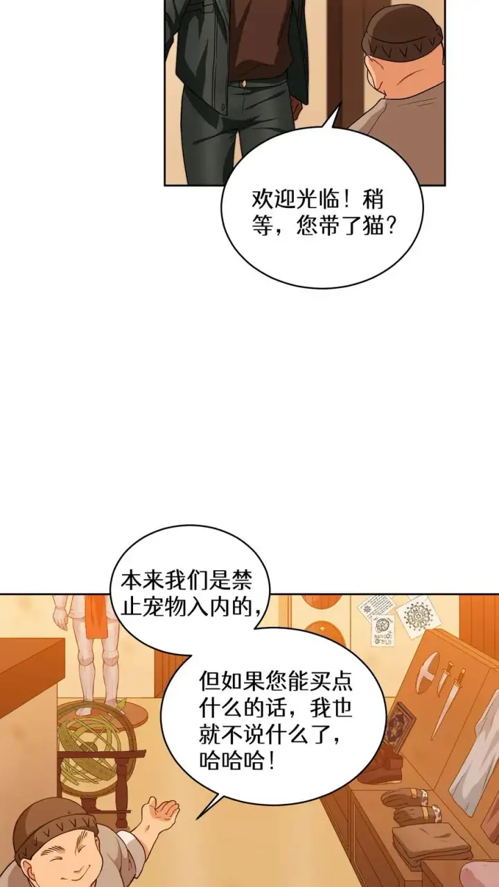 《请您先用餐！》22. 美食提尔克村庄图41