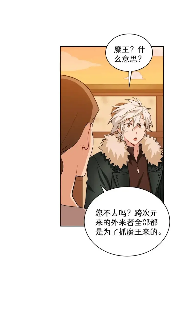 《请您先用餐！》22. 美食提尔克村庄图8