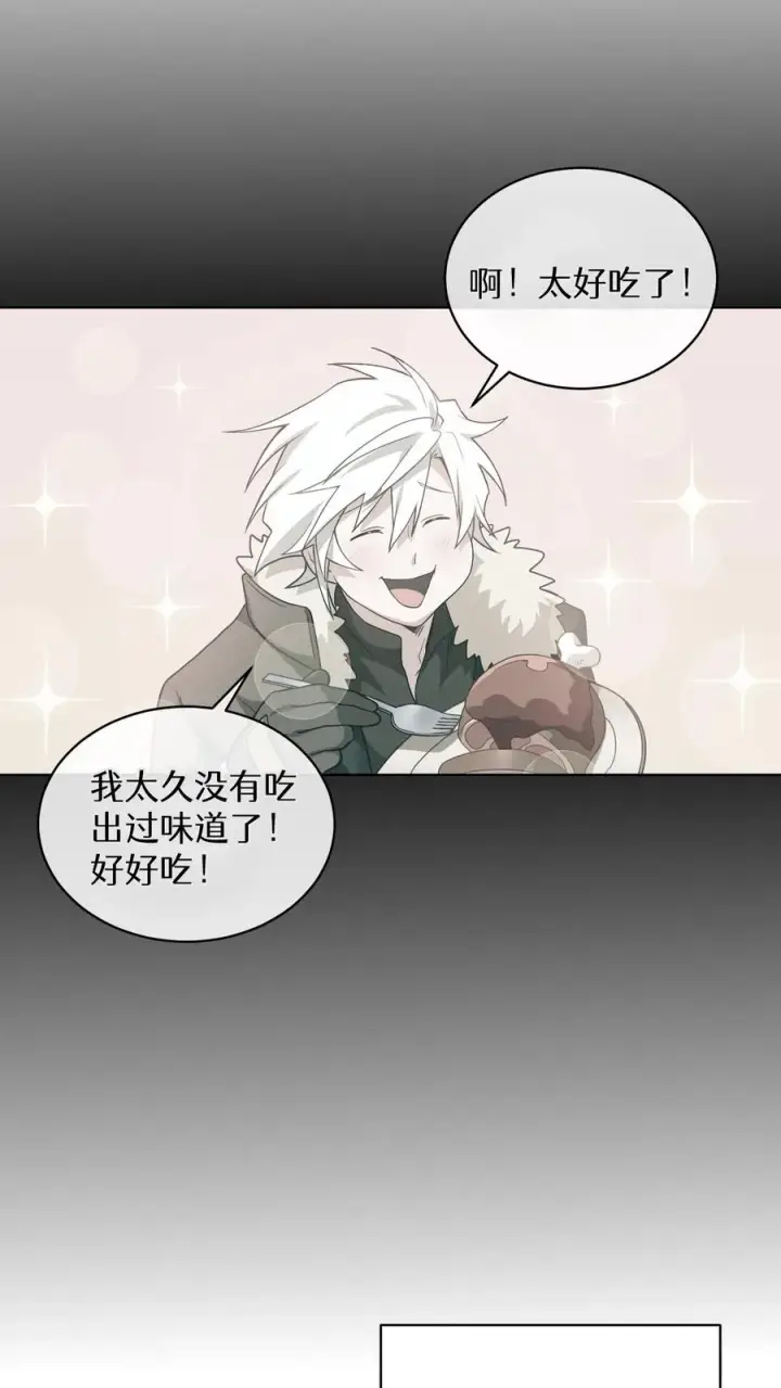 《请您先用餐！》23. 主厨的归来图12