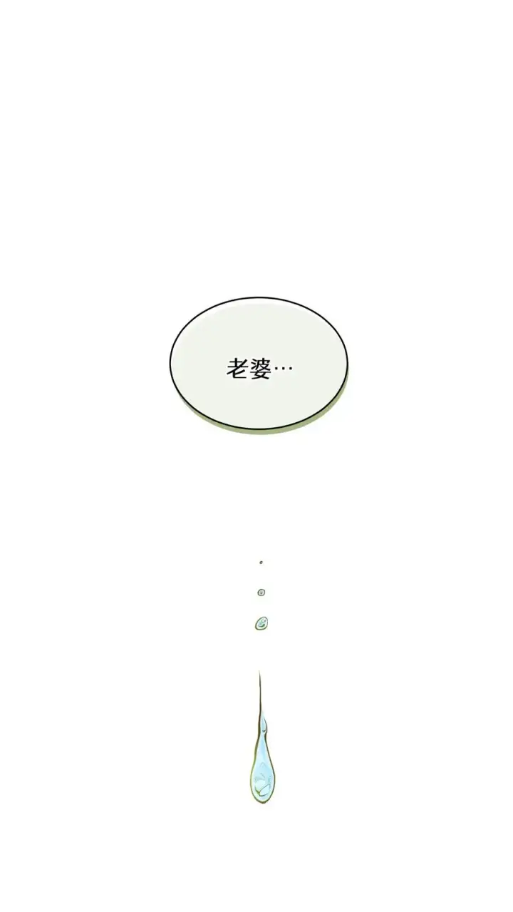 《请您先用餐！》24. 苏子油荞麦冷面图39
