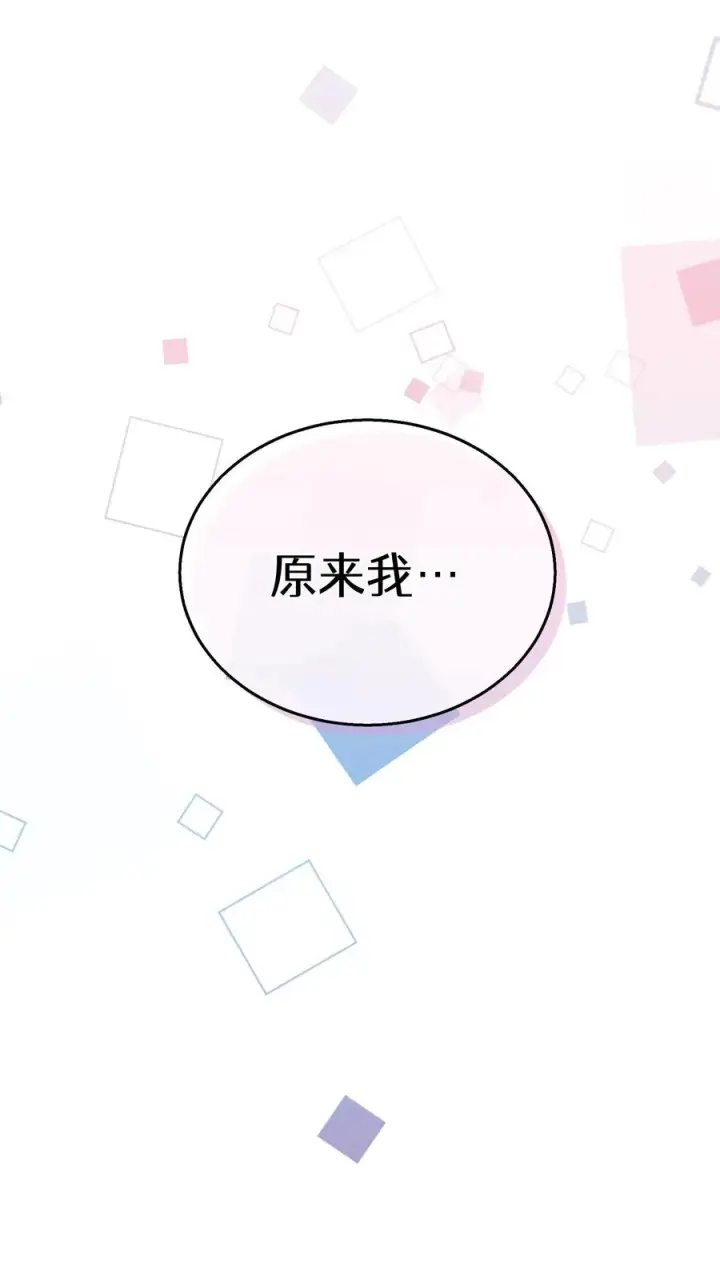 《请您先用餐！》28. 炸鸡啤酒派对图62