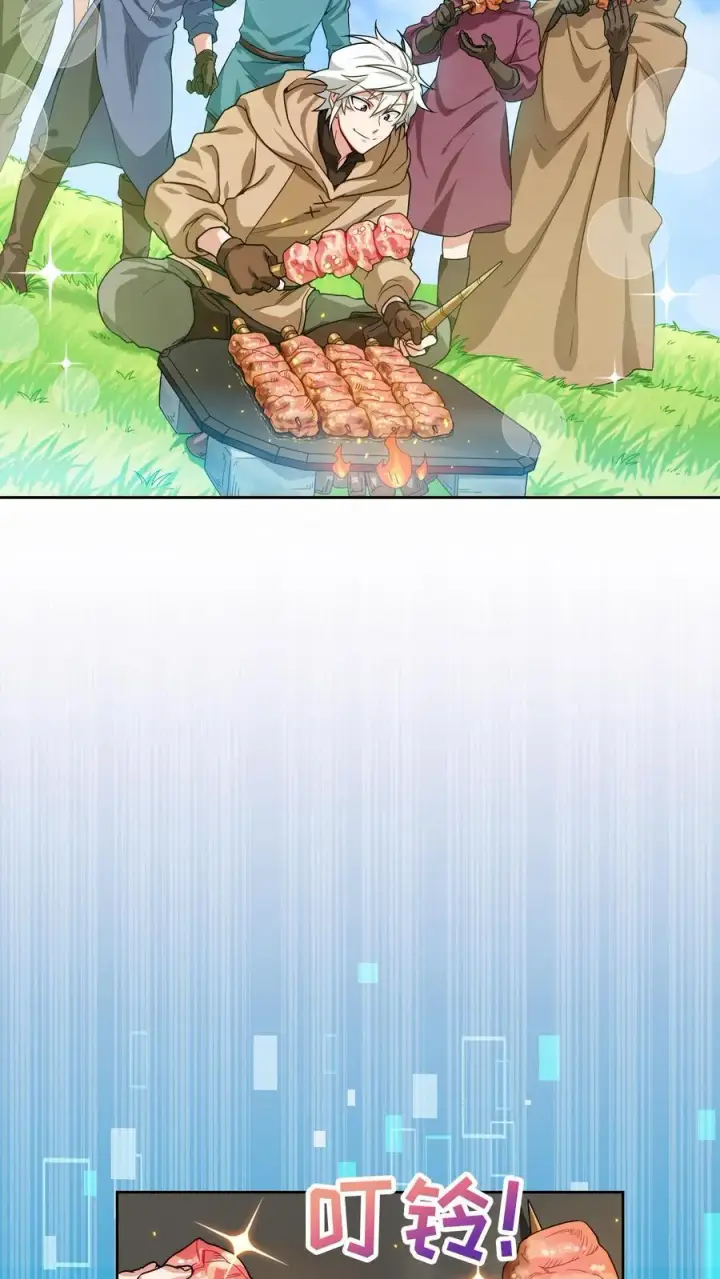 《请您先用餐！》第2话 独角鸡烤串图62