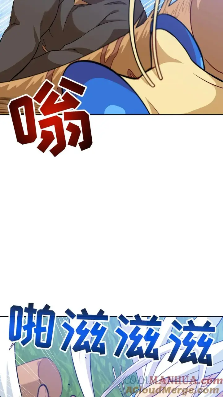 《请您先用餐！》29. 有啤酒的村庄图61