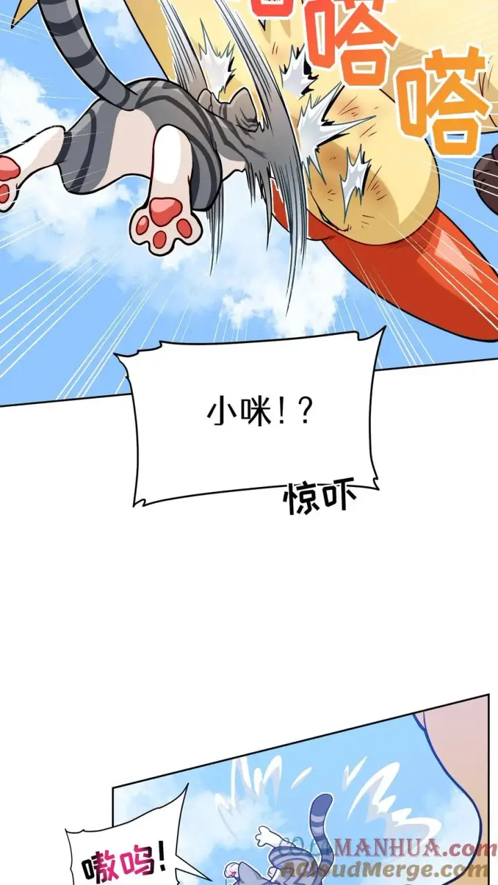 《请您先用餐！》29. 有啤酒的村庄图67