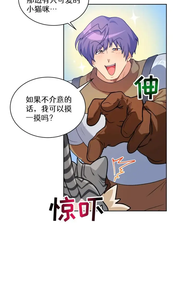 《请您先用餐！》30. 玛丽娜的藏身之处图24