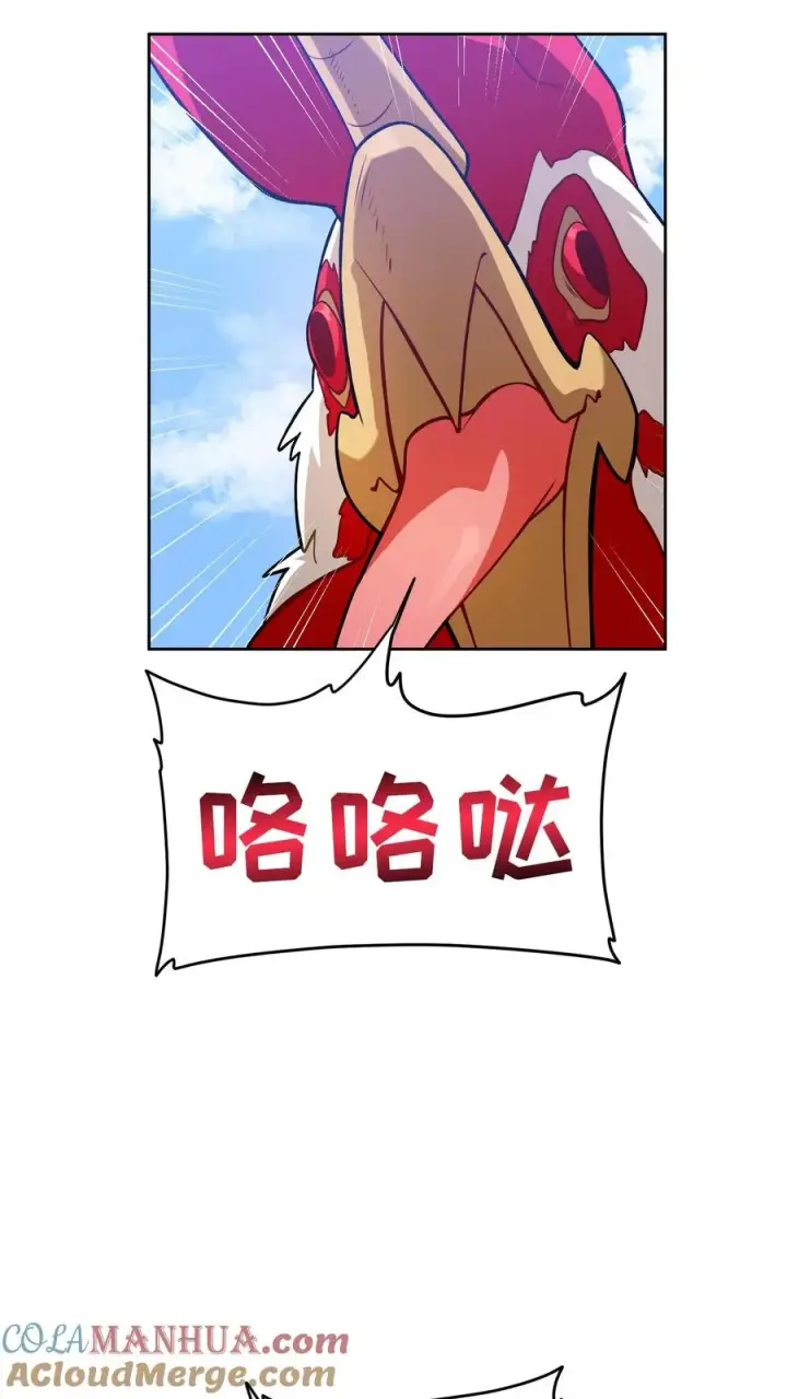 《请您先用餐！》30. 玛丽娜的藏身之处图34