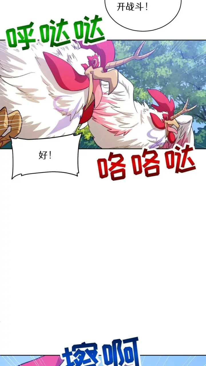 《请您先用餐！》30. 玛丽娜的藏身之处图39