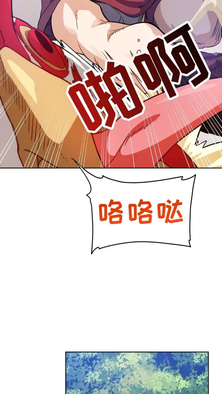 《请您先用餐！》30. 玛丽娜的藏身之处图53