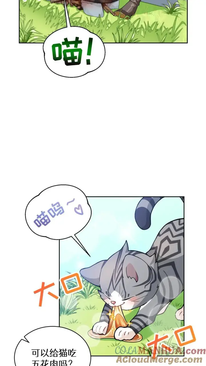 《请您先用餐！》30. 玛丽娜的藏身之处图7