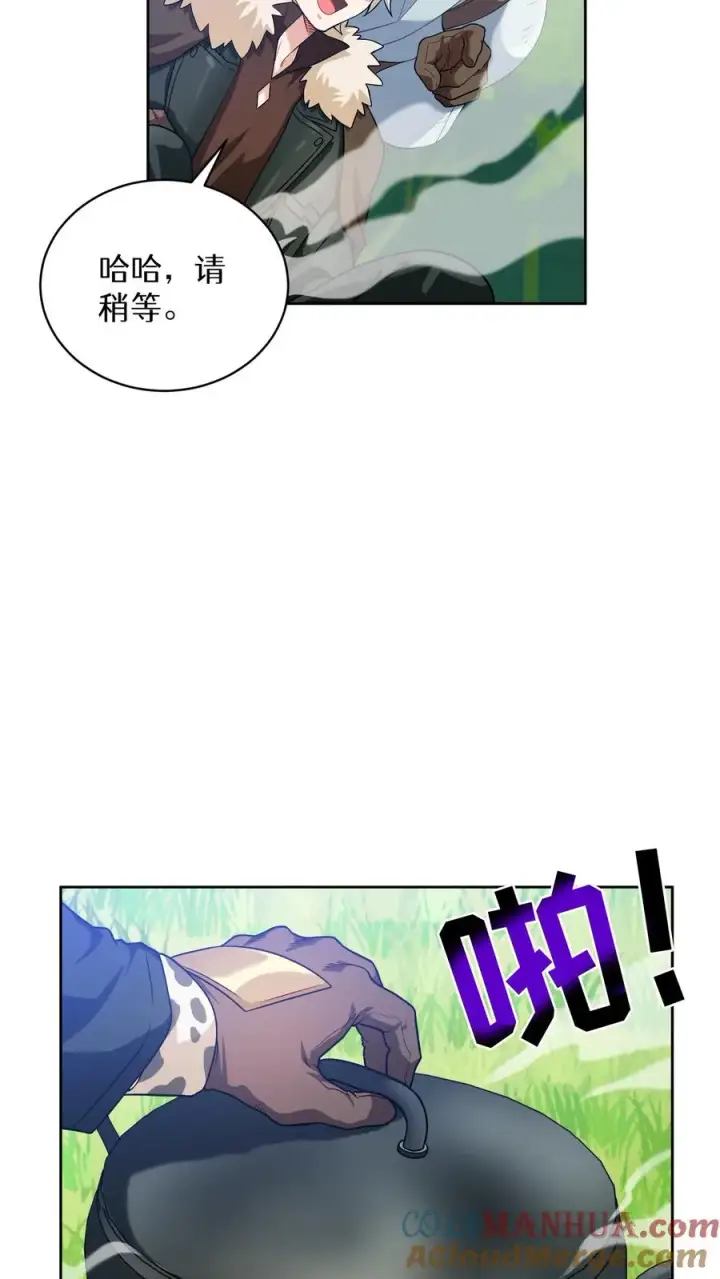 《请您先用餐！》31. 清炖鸡图13