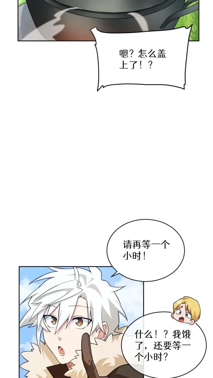 《请您先用餐！》31. 清炖鸡图14