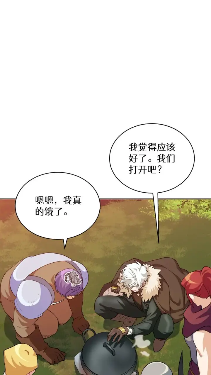 《请您先用餐！》31. 清炖鸡图17