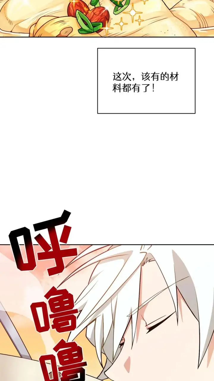 《请您先用餐！》31. 清炖鸡图32