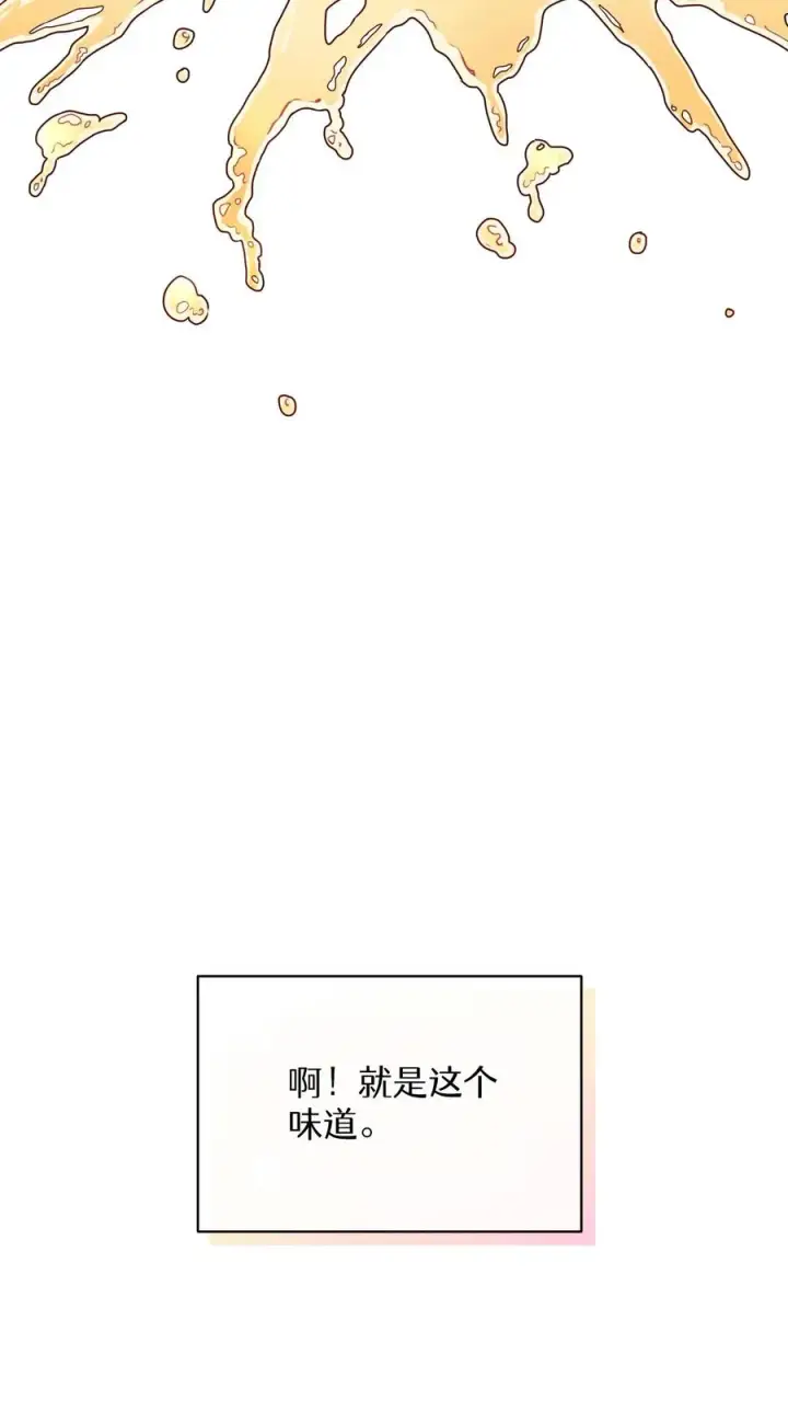 《请您先用餐！》31. 清炖鸡图36