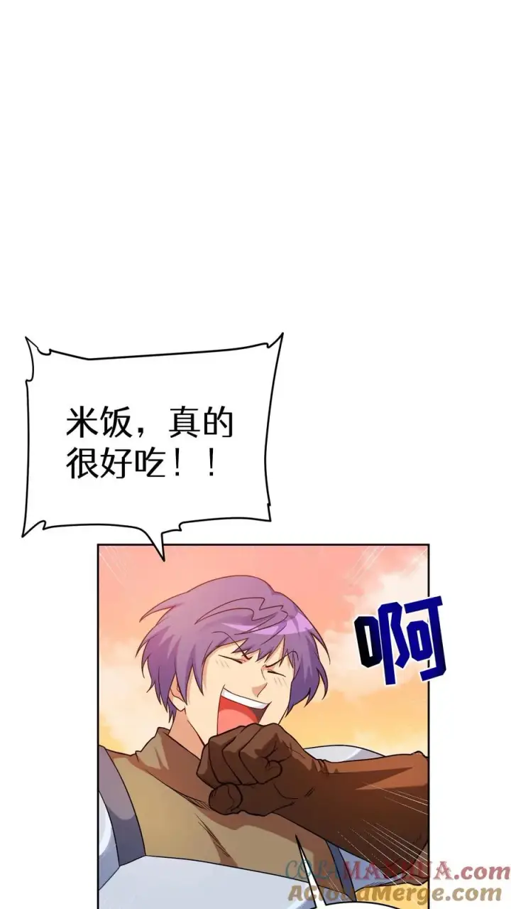 《请您先用餐！》31. 清炖鸡图37