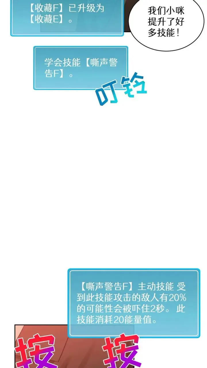 《请您先用餐！》31. 清炖鸡图42