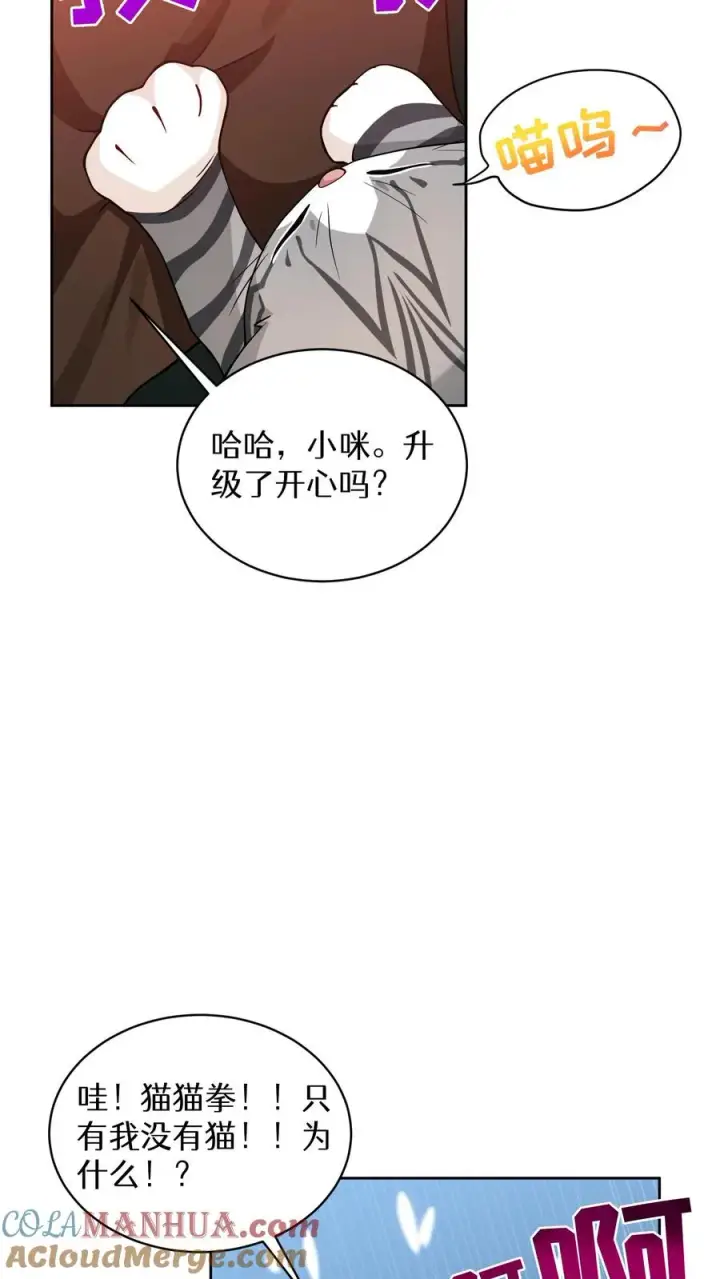 《请您先用餐！》31. 清炖鸡图43