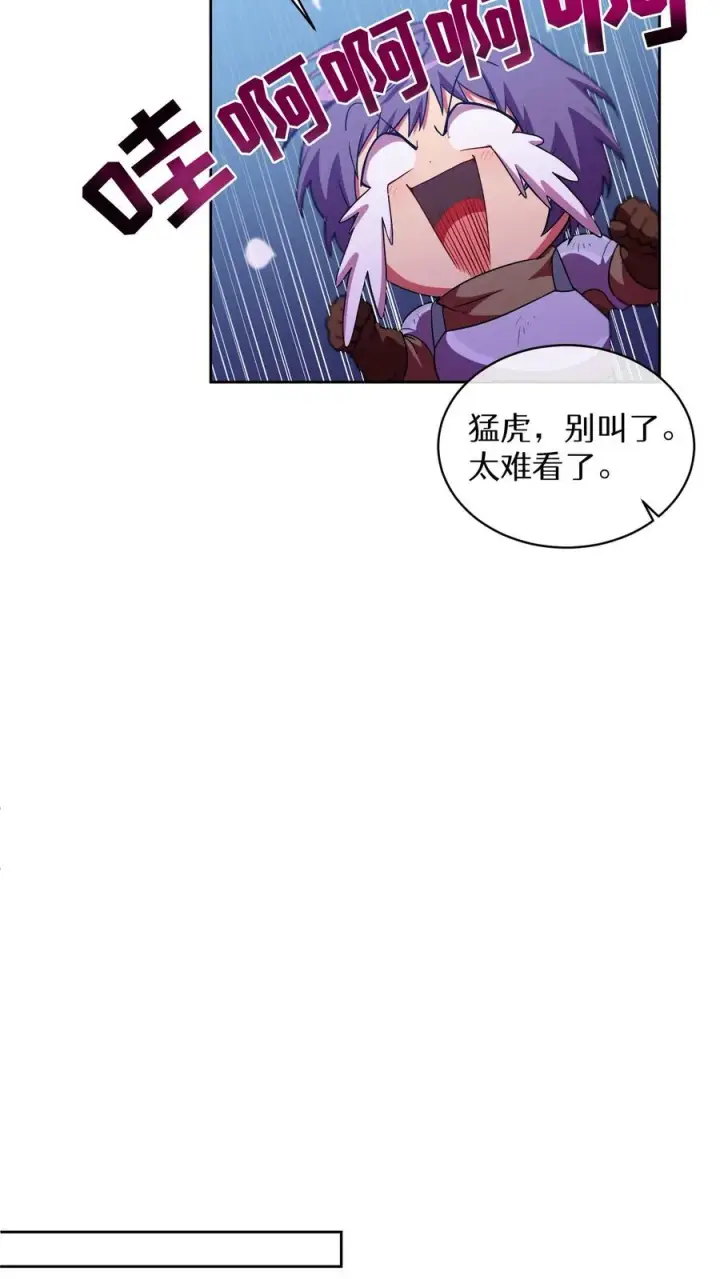 《请您先用餐！》31. 清炖鸡图44