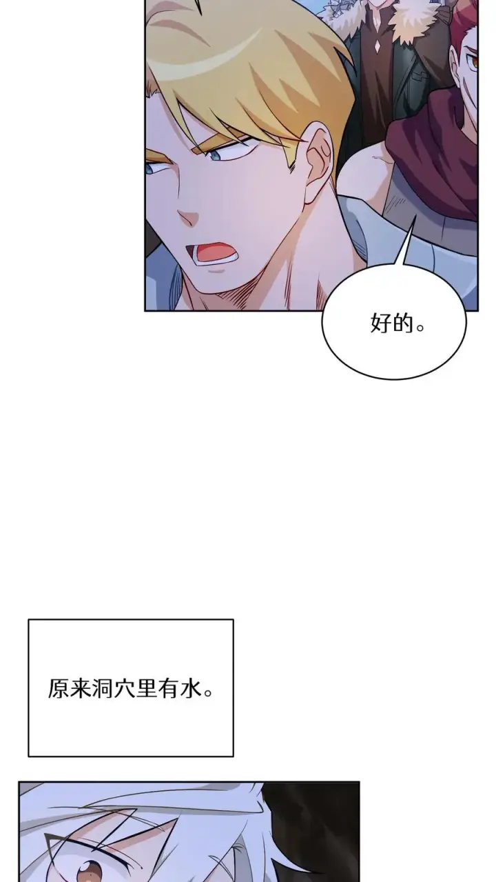 《请您先用餐！》31. 清炖鸡图53