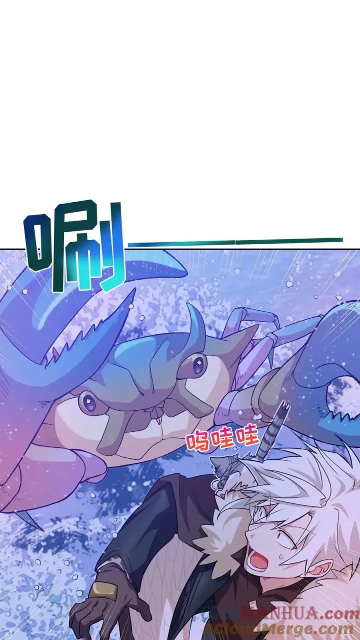 《请您先用餐！》31. 清炖鸡图55