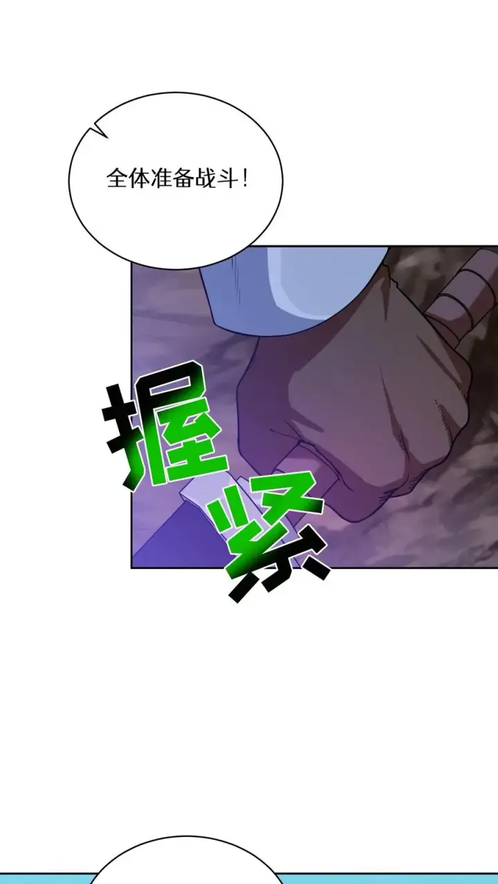 《请您先用餐！》31. 清炖鸡图62