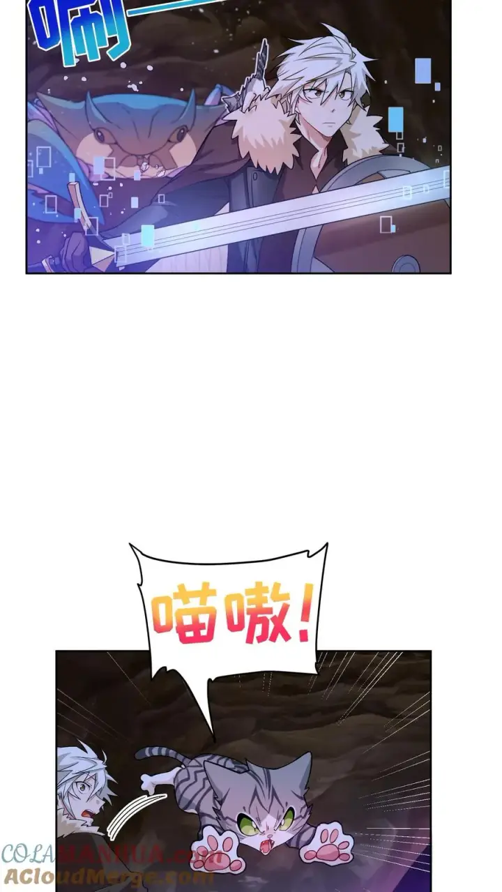 《请您先用餐！》31. 清炖鸡图64