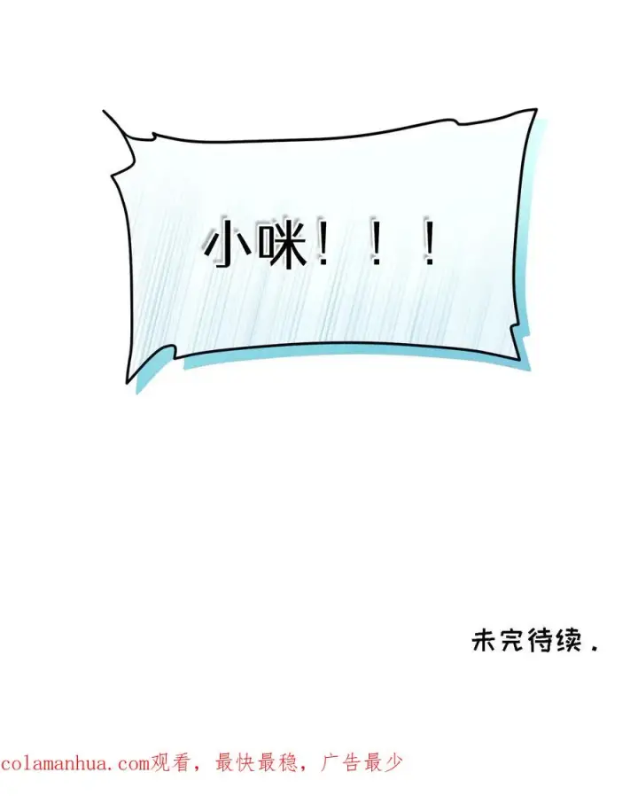 《请您先用餐！》31. 清炖鸡图68