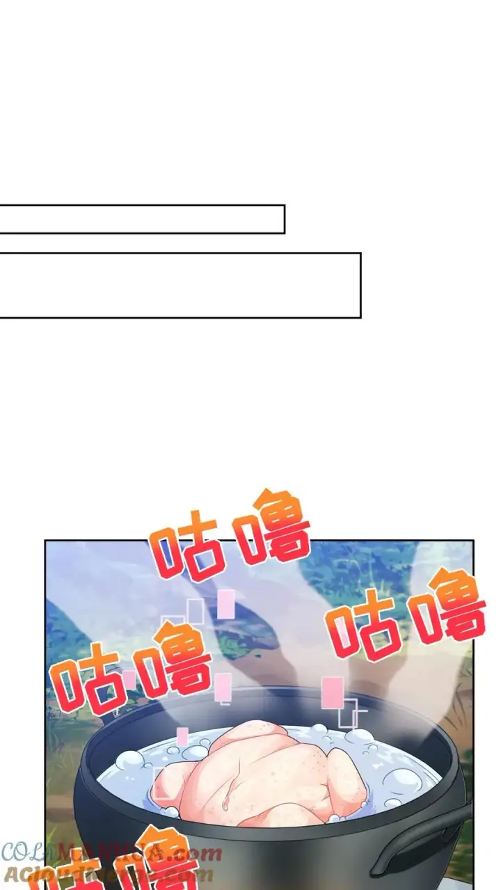 《请您先用餐！》31. 清炖鸡图7
