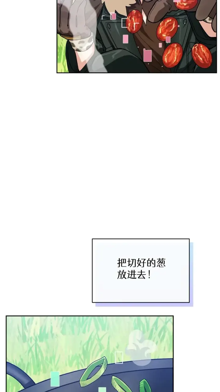 《请您先用餐！》31. 清炖鸡图9