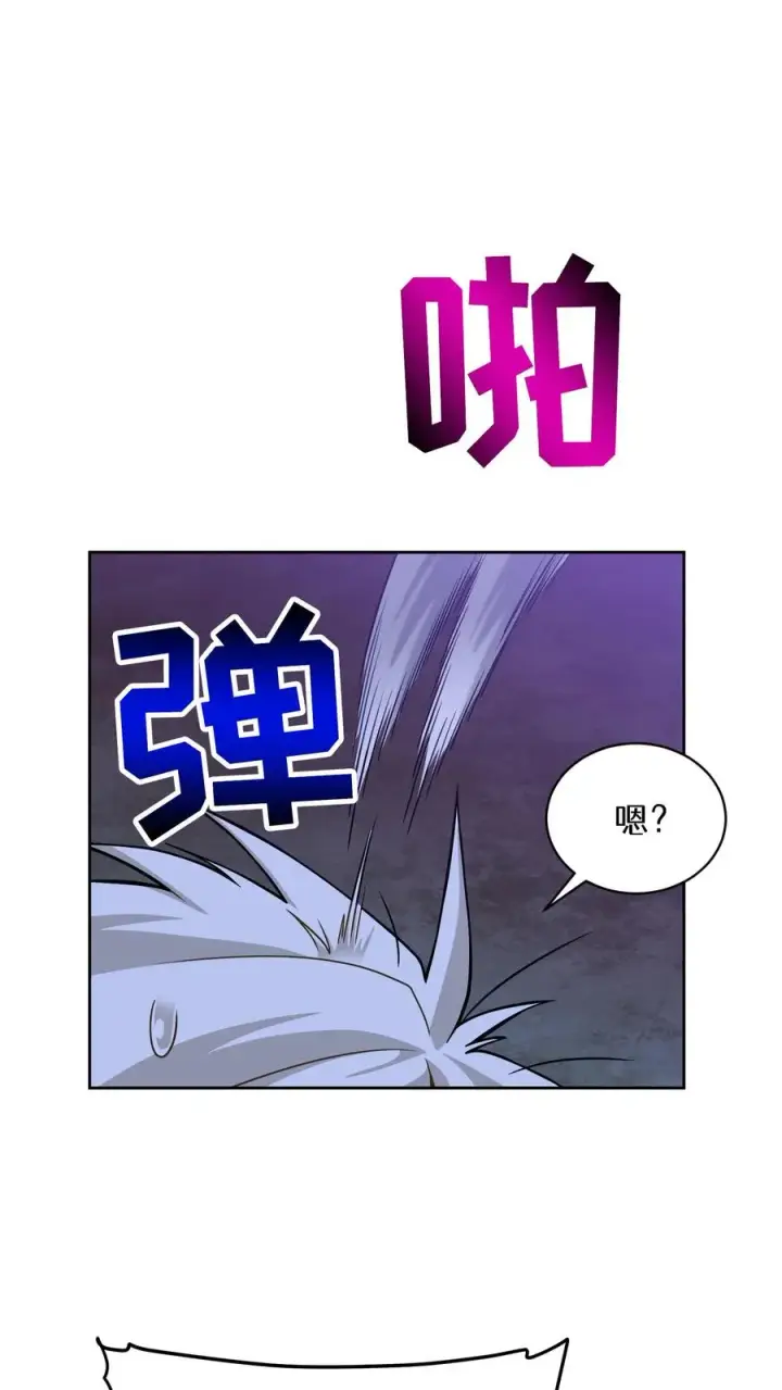 《请您先用餐！》32. 靠道具的厨师图20