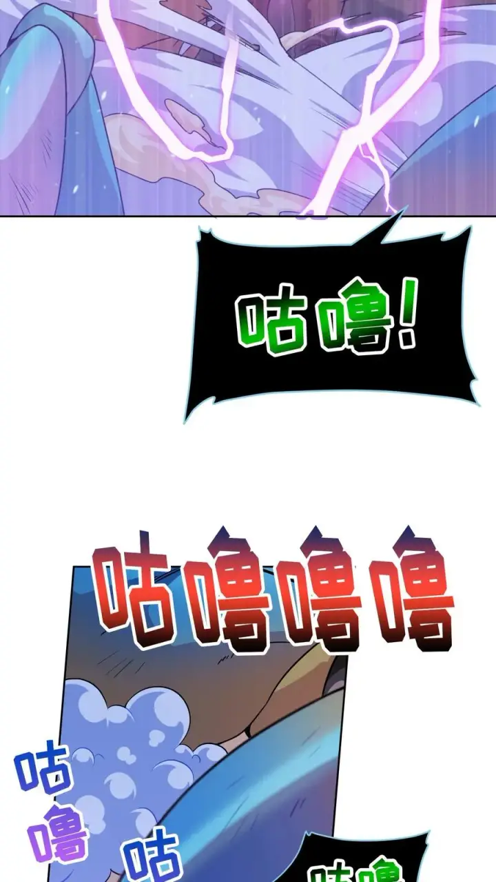 《请您先用餐！》32. 靠道具的厨师图9