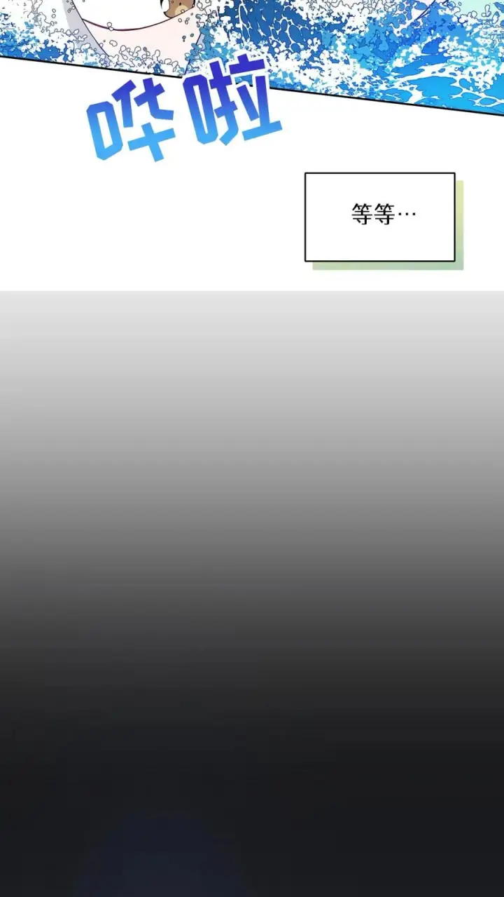 《请您先用餐！》33. 最佳下饭菜图17