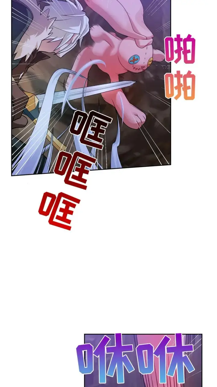 《请您先用餐！》34. 悲痛的魔女图17