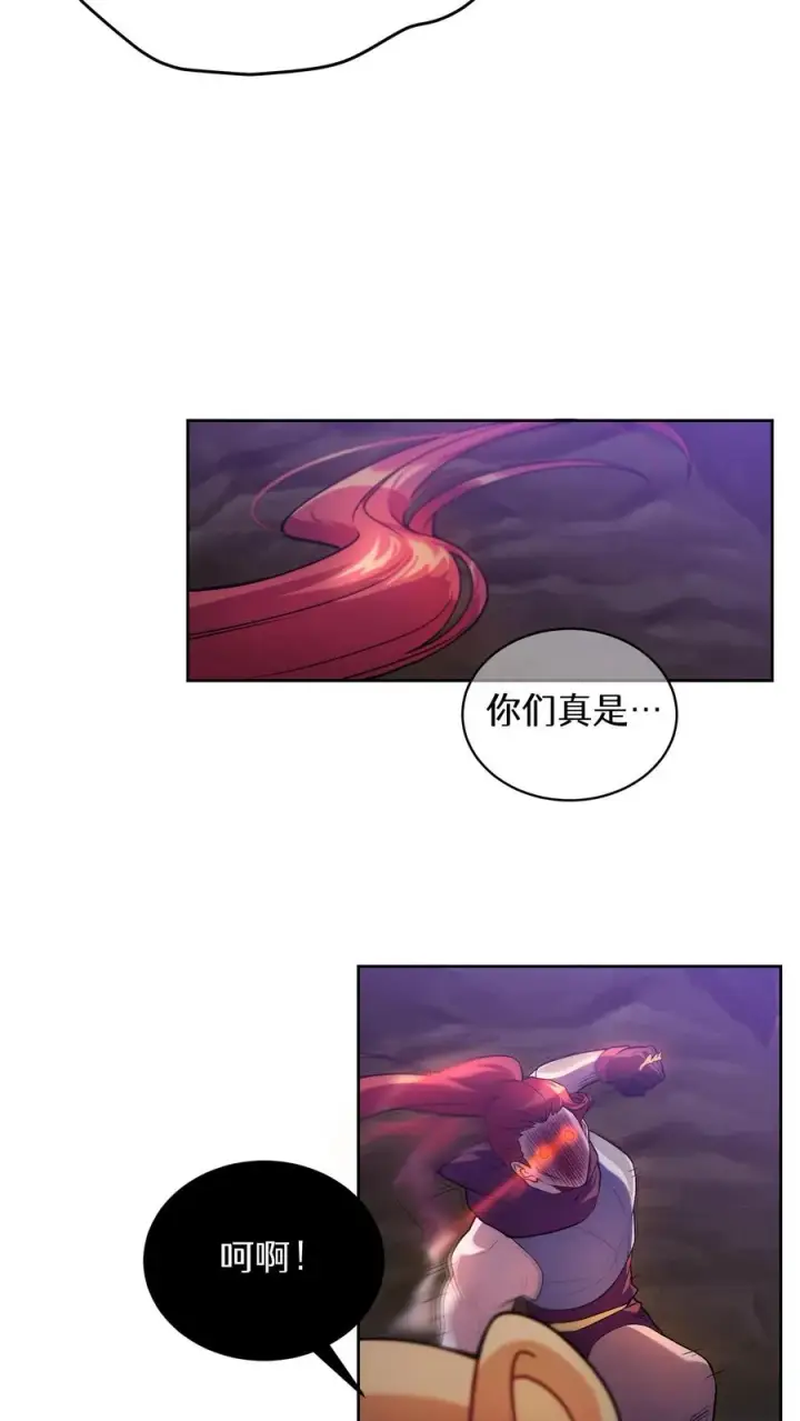 《请您先用餐！》34. 悲痛的魔女图24