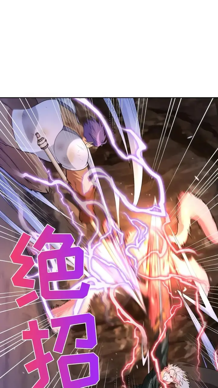 《请您先用餐！》34. 悲痛的魔女图29