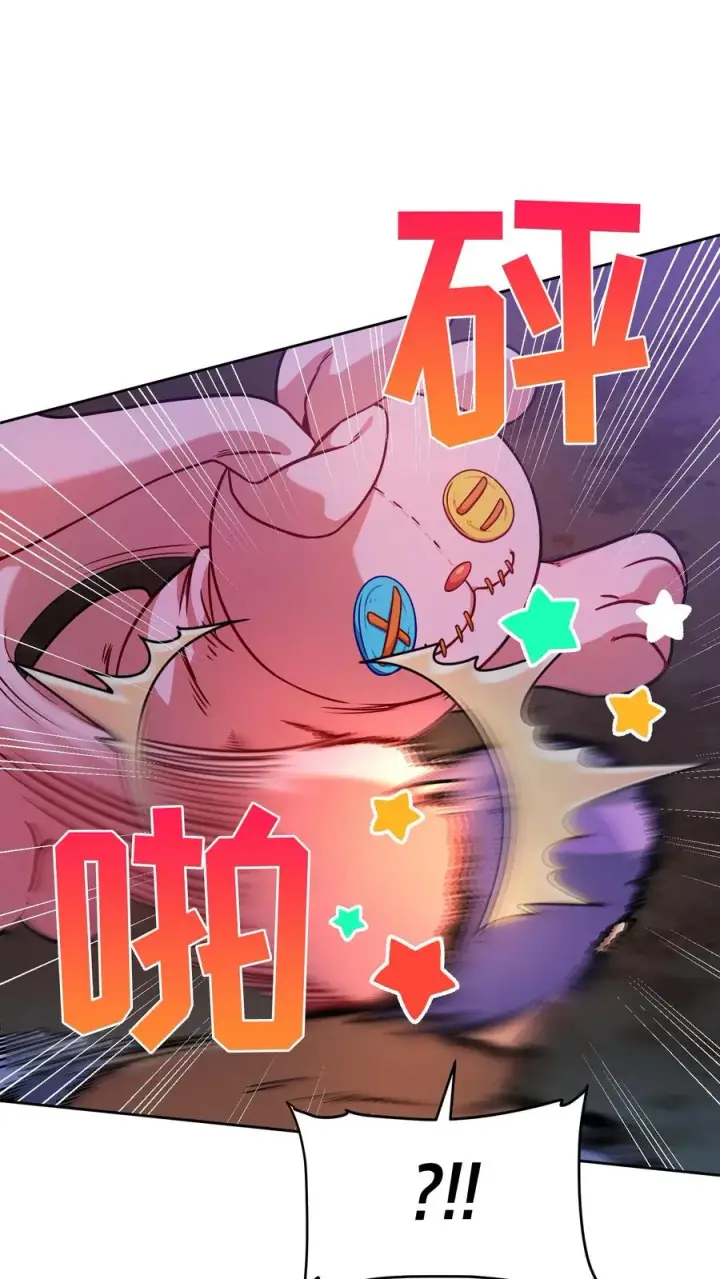 《请您先用餐！》34. 悲痛的魔女图6