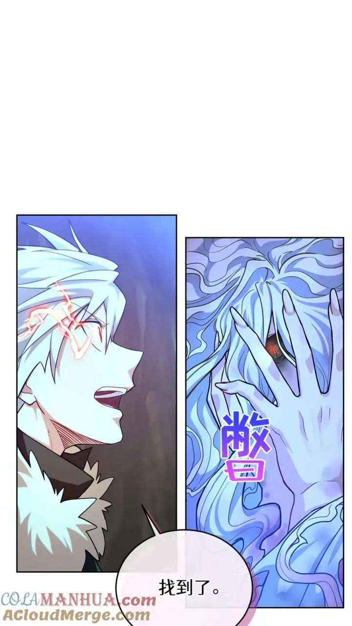 《请您先用餐！》34. 悲痛的魔女图61