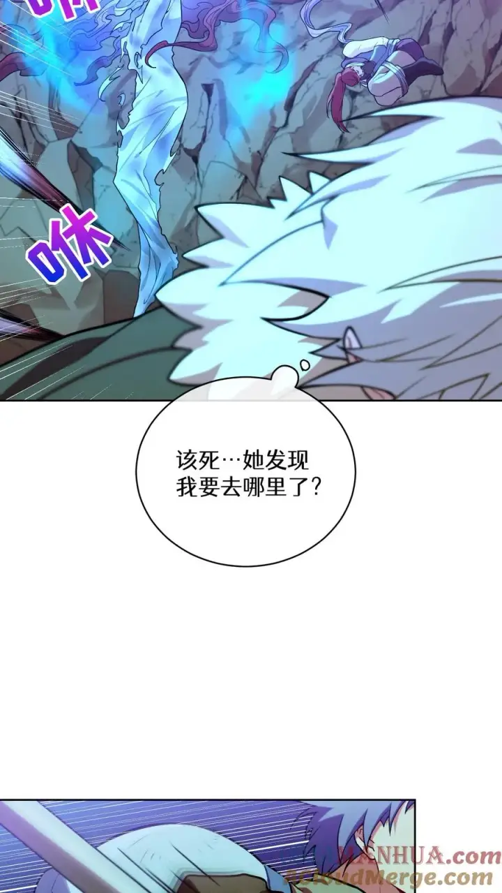 《请您先用餐！》35. 玛丽娜的怨恨图16