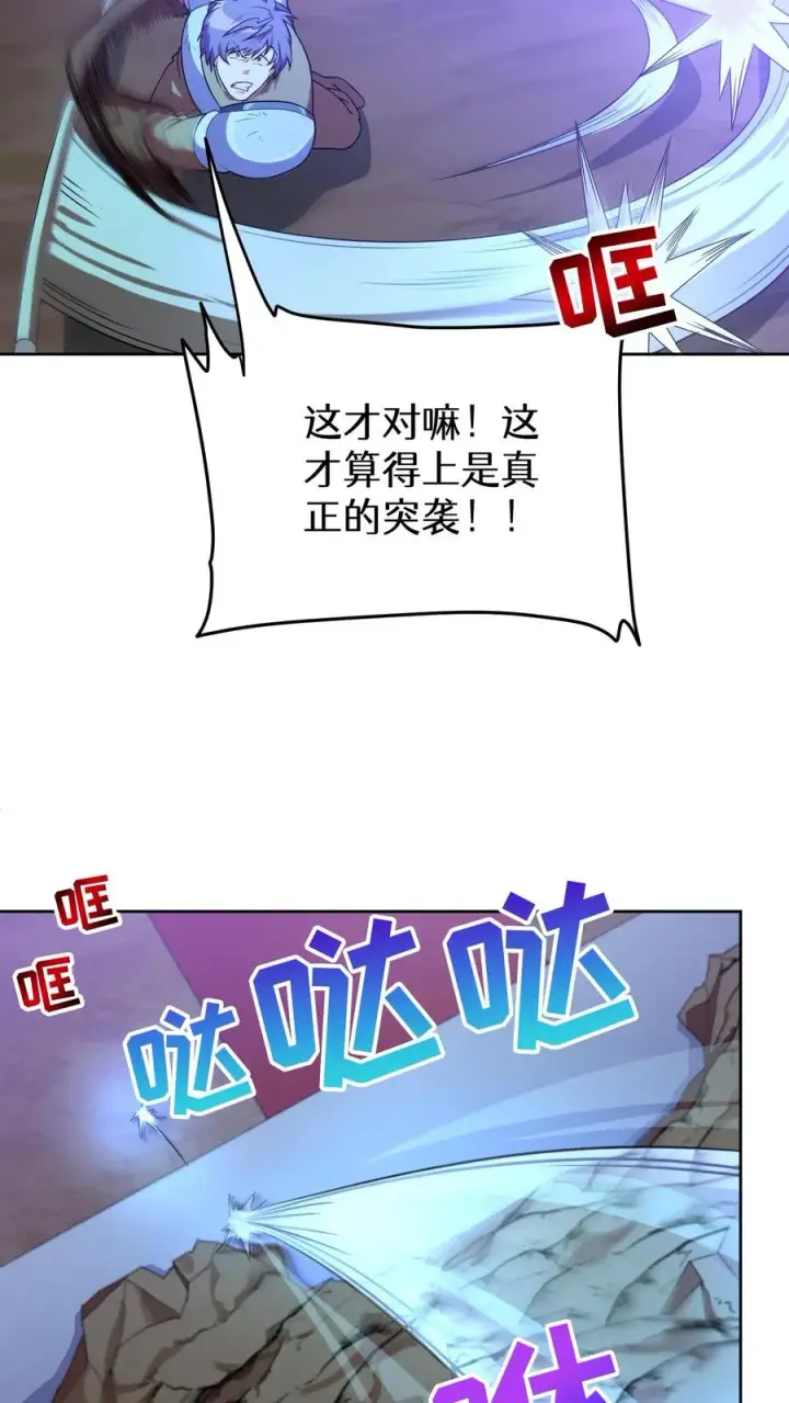 《请您先用餐！》35. 玛丽娜的怨恨图20