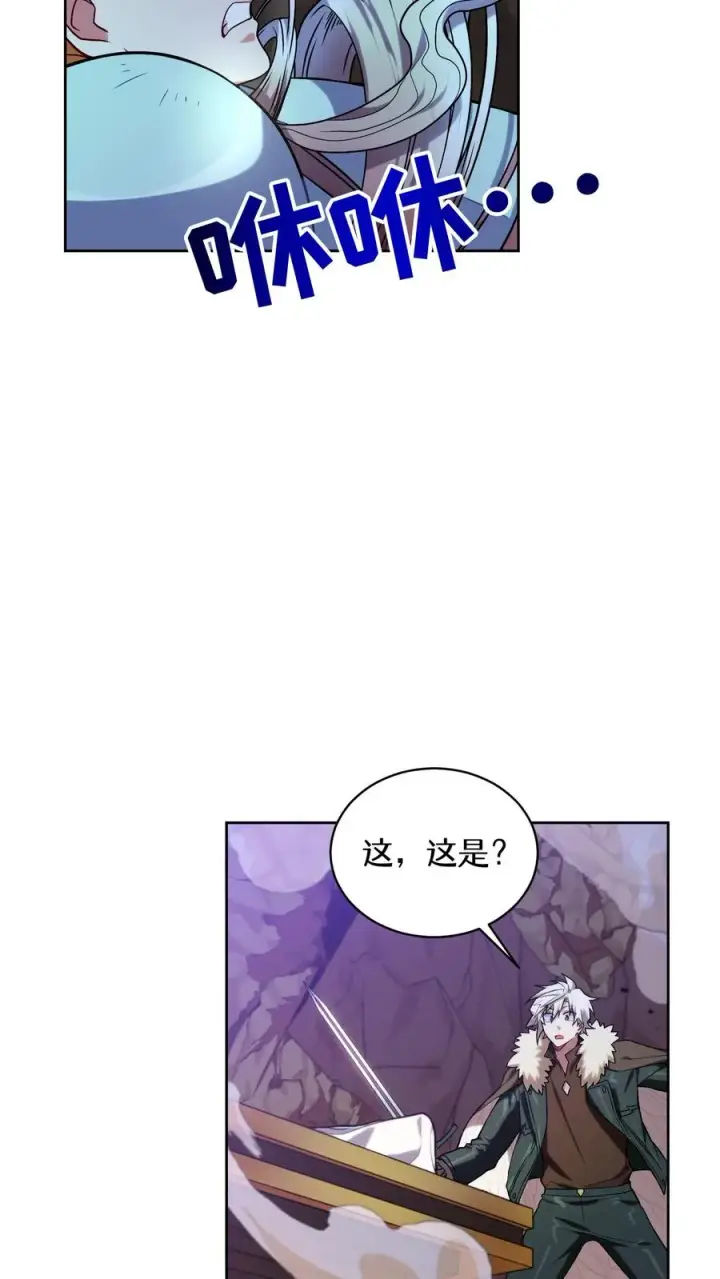 《请您先用餐！》35. 玛丽娜的怨恨图27