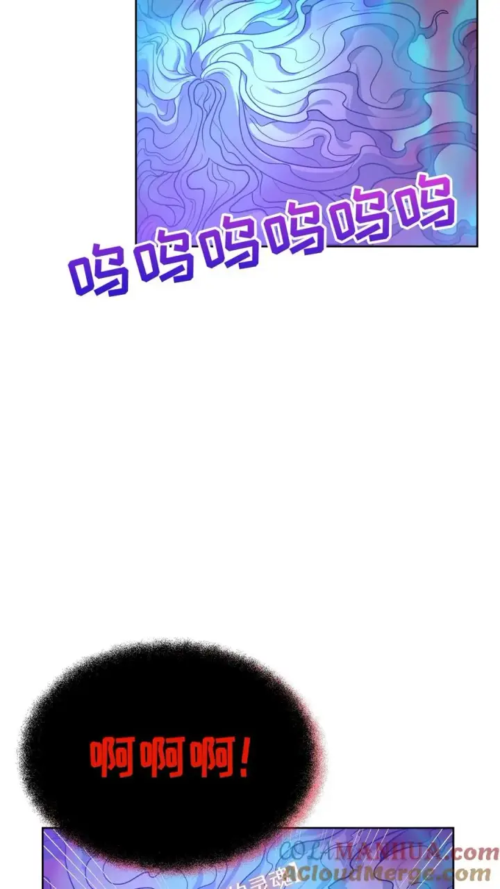 《请您先用餐！》35. 玛丽娜的怨恨图31