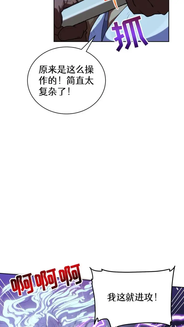 《请您先用餐！》35. 玛丽娜的怨恨图48