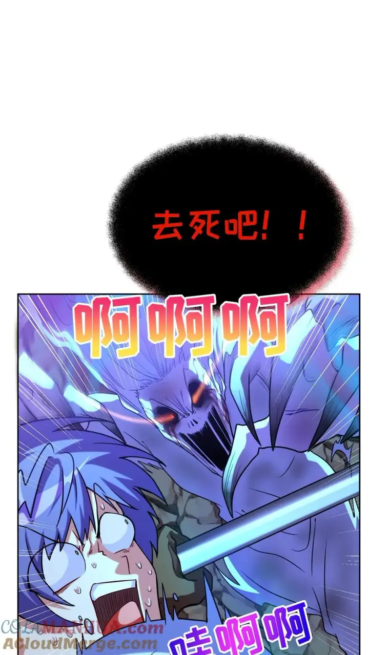 《请您先用餐！》35. 玛丽娜的怨恨图52