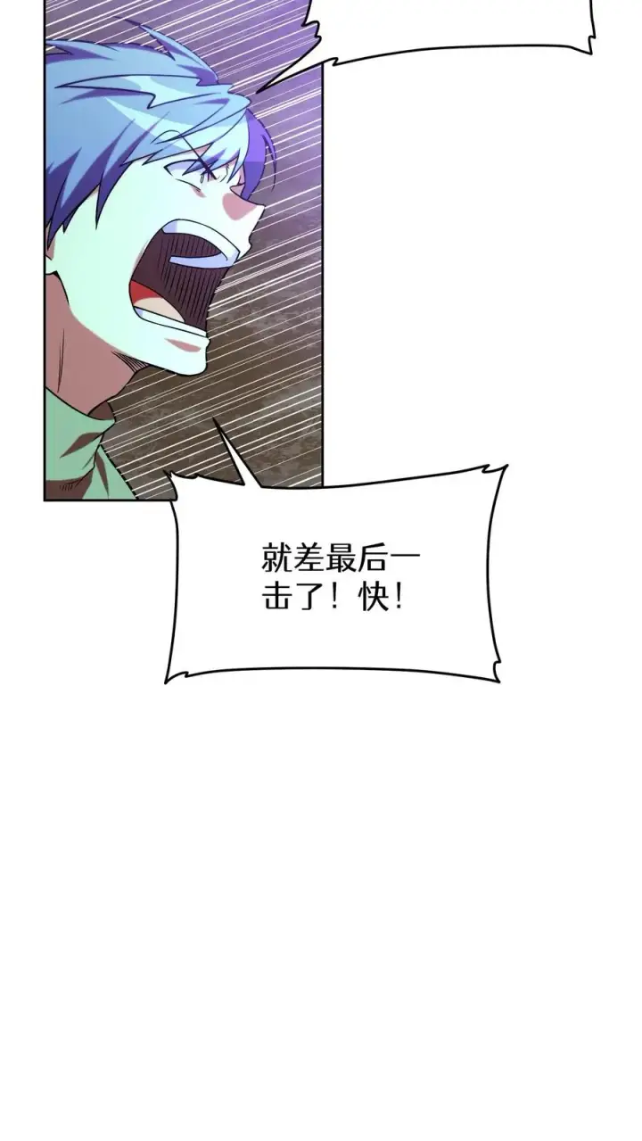 《请您先用餐！》35. 玛丽娜的怨恨图66
