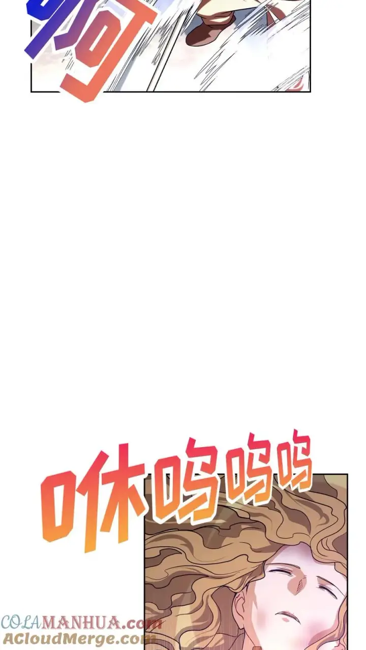《请您先用餐！》36. 海鲜番茄浓汤图10