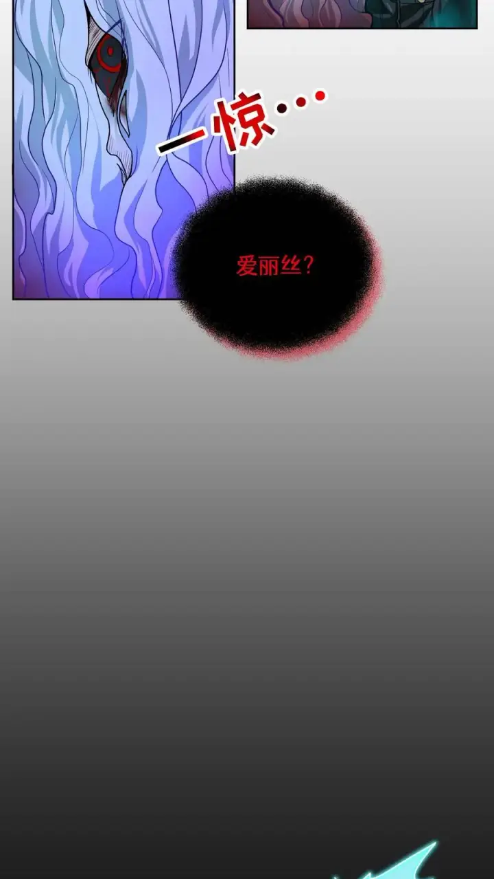 《请您先用餐！》36. 海鲜番茄浓汤图35