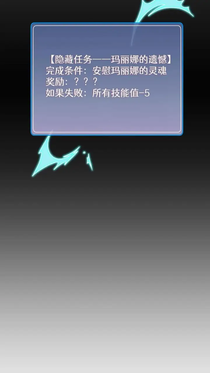 《请您先用餐！》36. 海鲜番茄浓汤图36