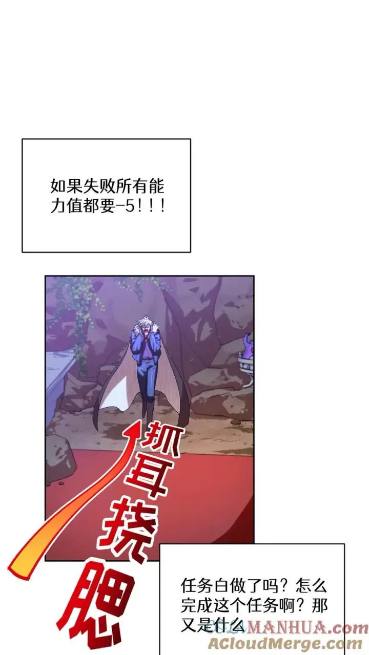 《请您先用餐！》36. 海鲜番茄浓汤图55