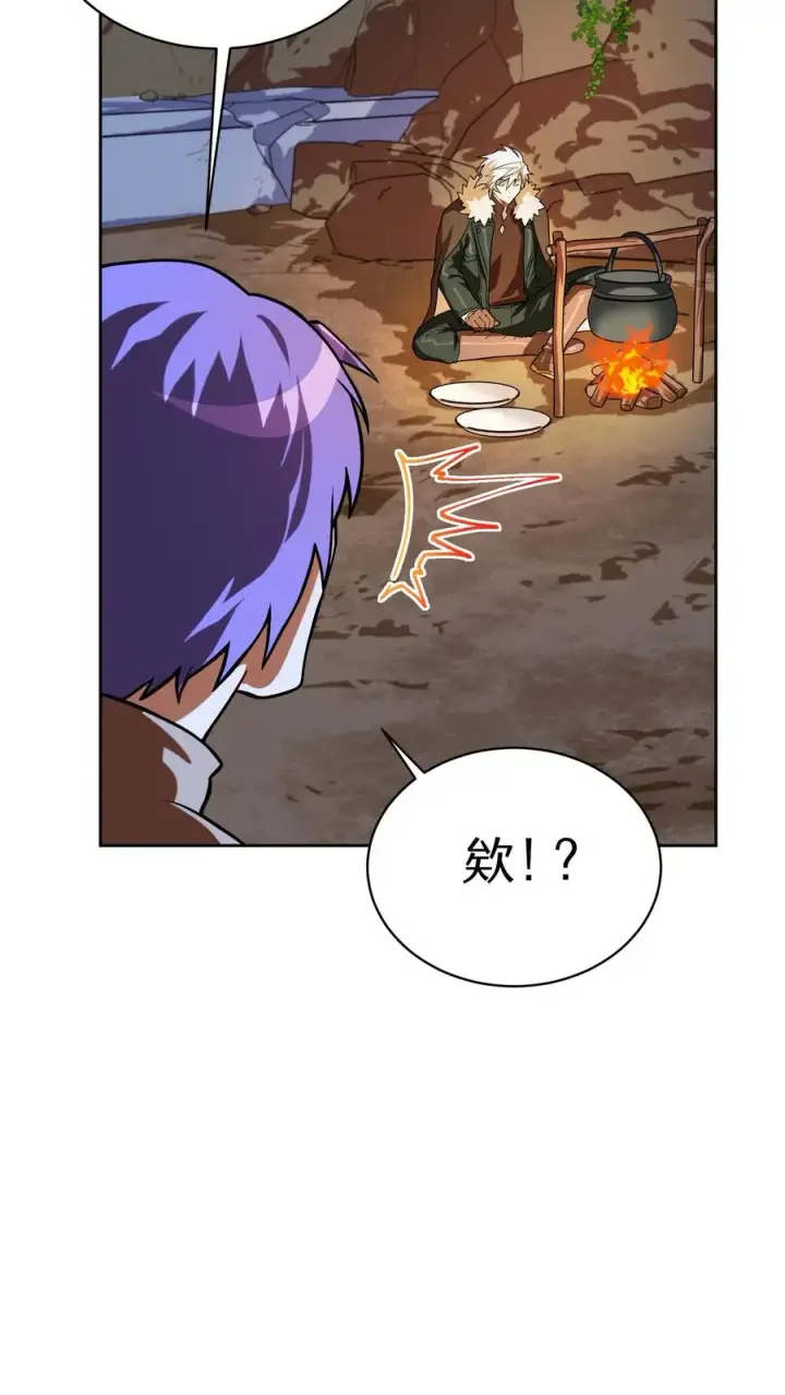《请您先用餐！》36. 海鲜番茄浓汤图62